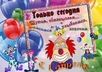 Пять клоунов на фоне больших слегка двигающихся воздушных шаров