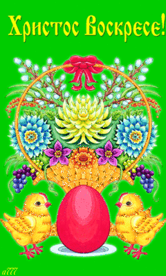 Пасхальная картинка с цыплятами и яйцом