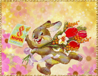 Прикольная анимашка 8 Марта. Заяц с букетом цветов